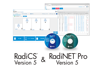 モニター品質管理ソフトウェア 「RadiCS」および、ネットワーク品質管理ソフトウェア「RadiNET Pro」Version 5