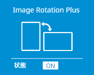 icon_ImageRotationPlus_jp.jpg