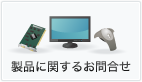 PC/タブレット ディスプレイ 機種別情報 EV2451 | EIZO株式会社