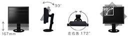 画面位置の調節範囲が広い新型FlexStand