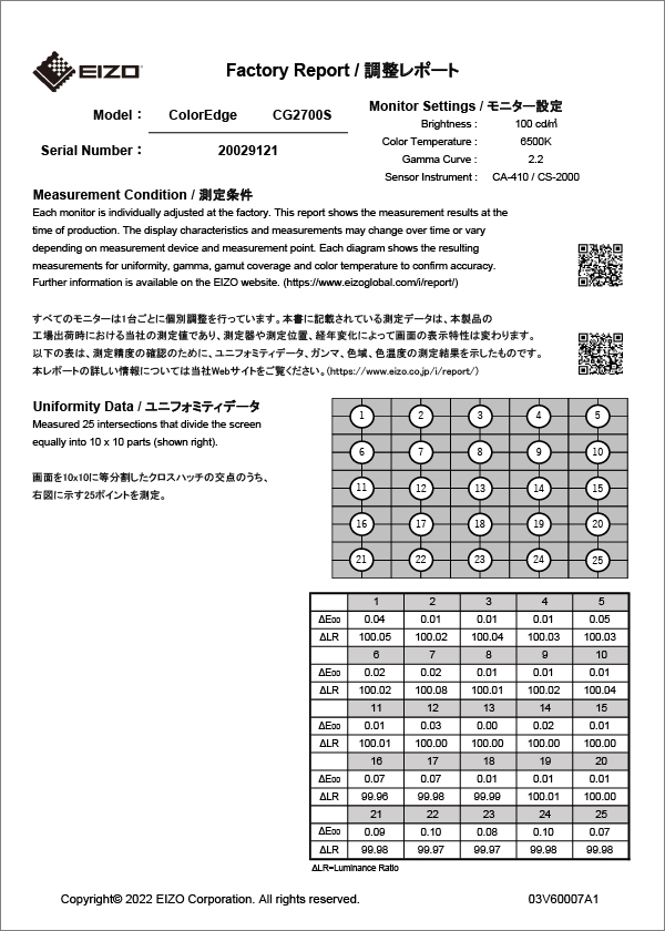 調整レポート_1