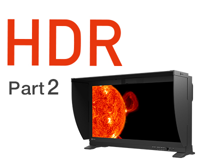 第11回 HDR映像(2)二つのHDRガンマカーブの違い