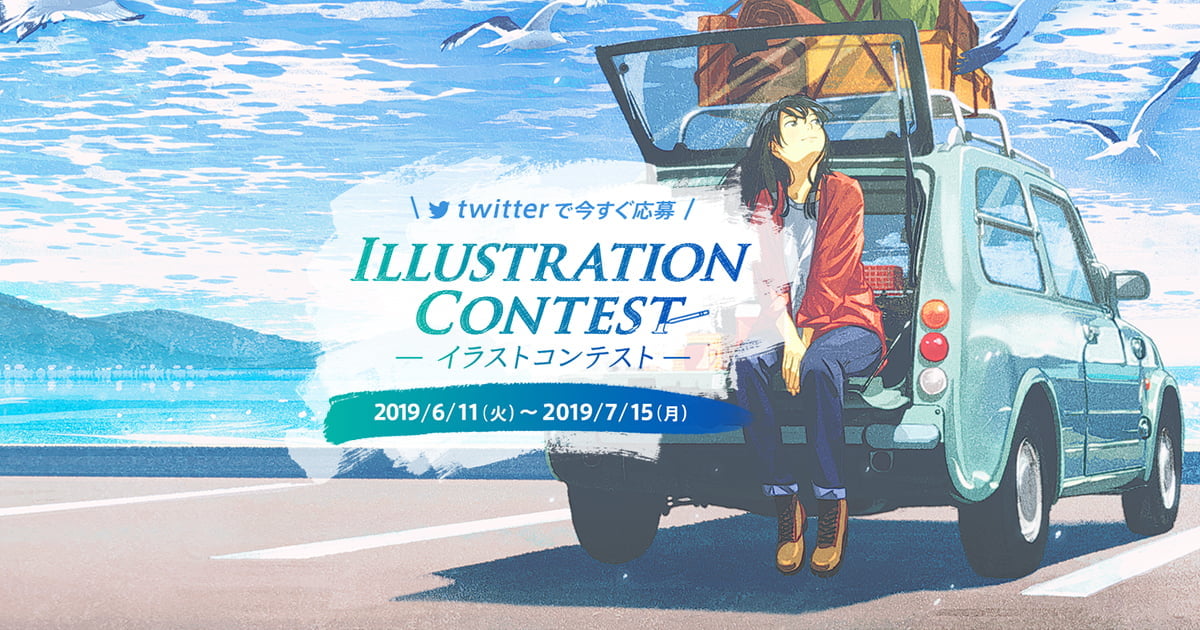 Twitterイラストコンテスト Eizo株式会社