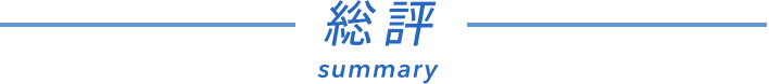Twitterイラストコンテスト Eizo株式会社