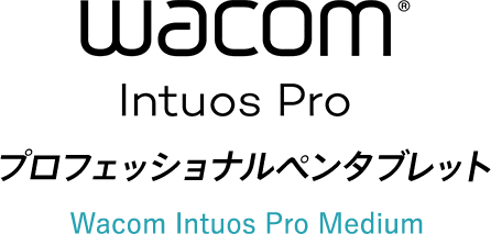 Twitterイラストコンテスト Eizo株式会社