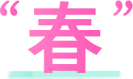 Twitterイラストコンテスト Eizo株式会社 Twitterイラストコンテスト Eizo株式会社