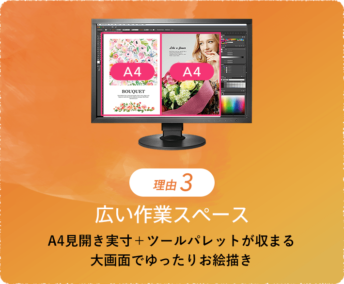 理由3 広い作業スペース