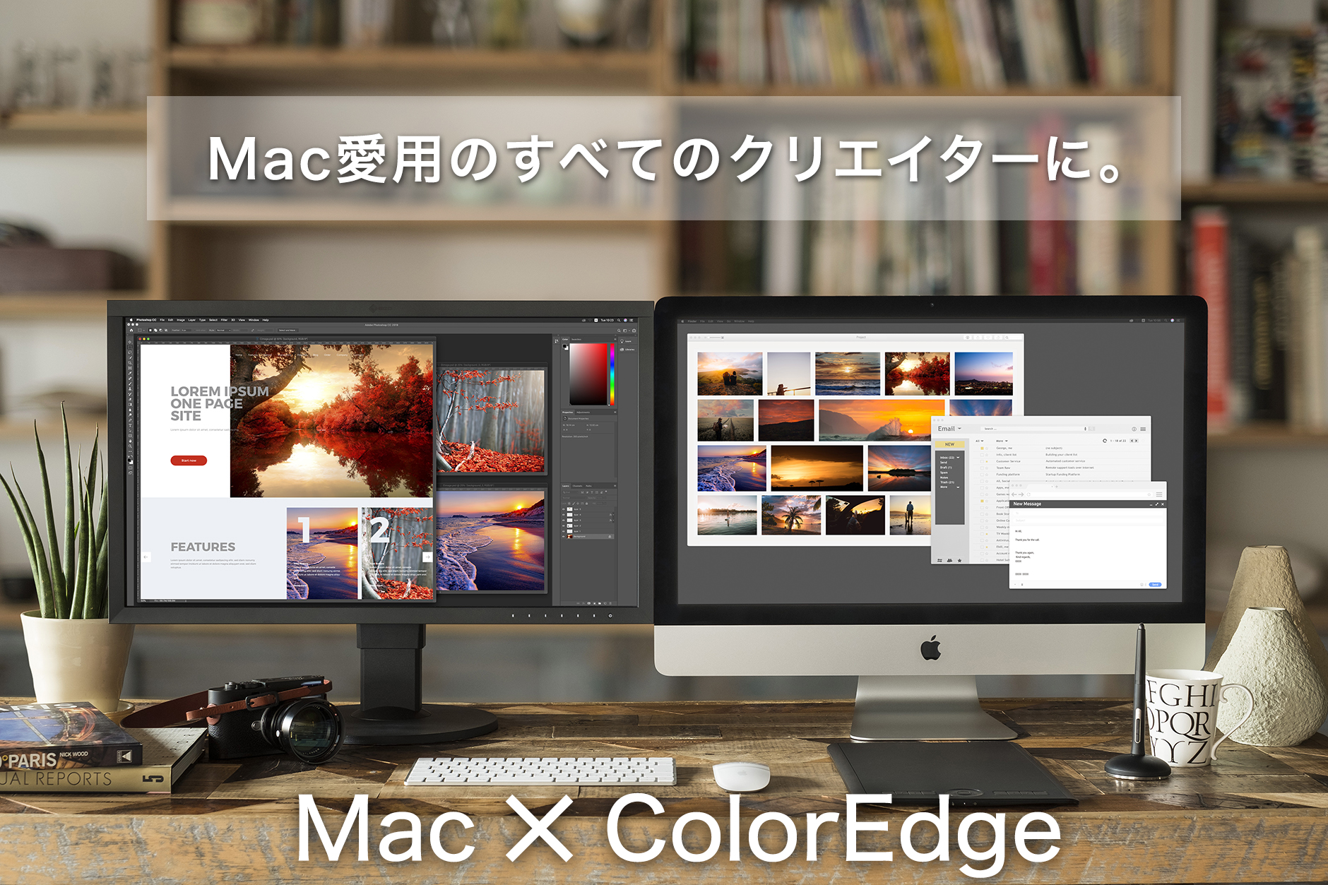 mac-coloredge_img000.jpg