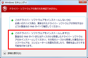 Windows 7/Vistaの場合