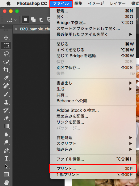 Macos Epson Photoshop Cc Eizo株式会社