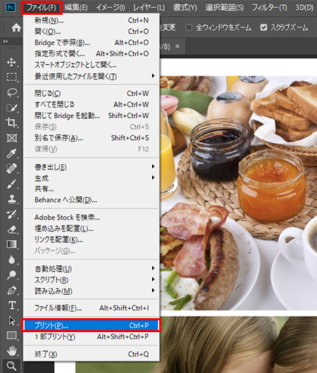 Windows×Canon×Photoshop CC | EIZO株式会社