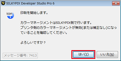 SILKYPIX DEVELOPER STUDIO 6