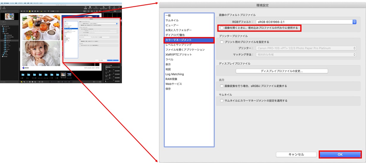 mac_環境設定