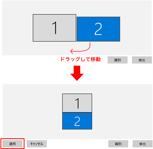 2-3の説明図