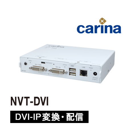 NVT-DVI