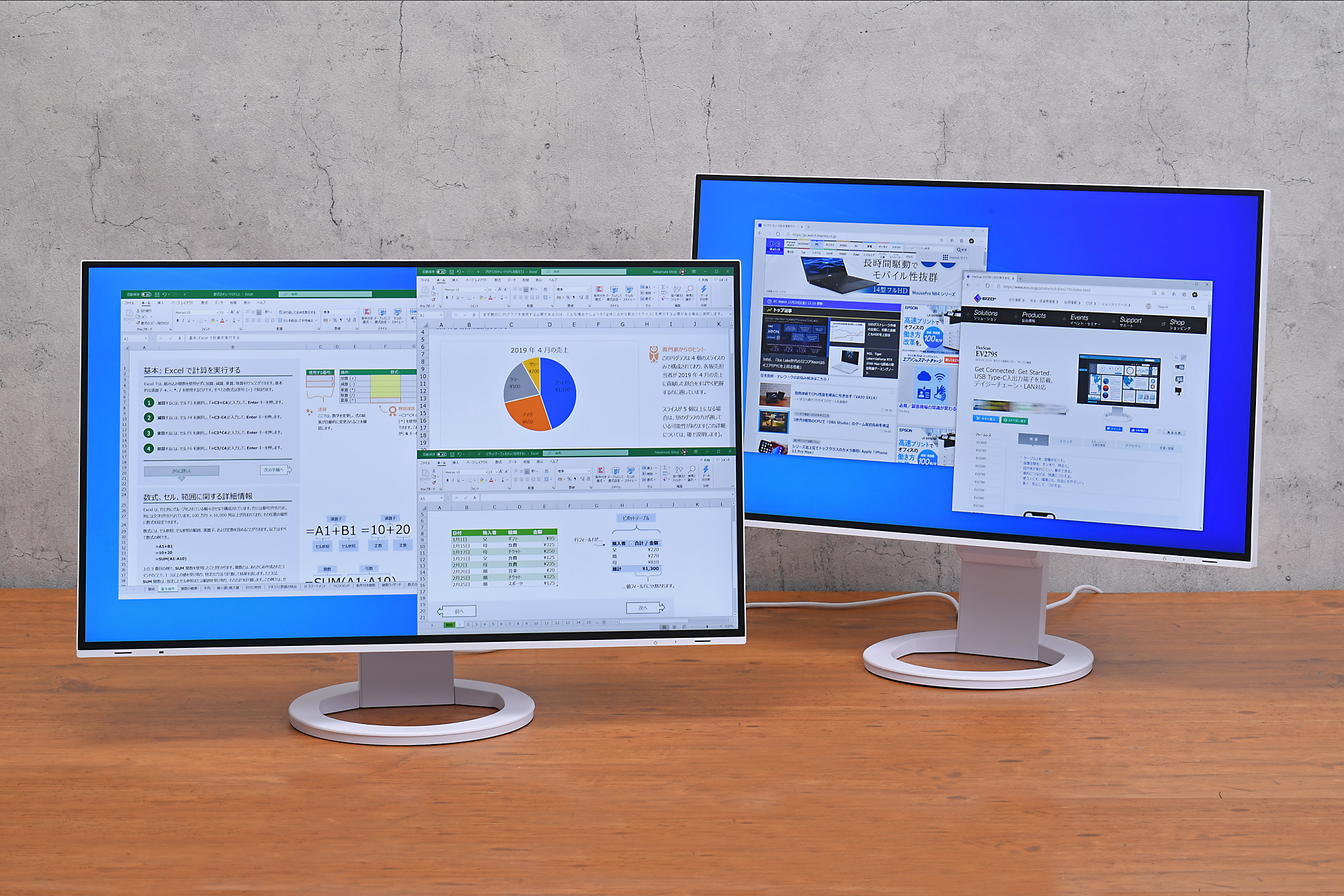 EIZO「FlexScan EV2795」で理想を超える仕事環境が! ケーブル1本のデュアルディスプレイからパソコン3台の集約も ～すっきり