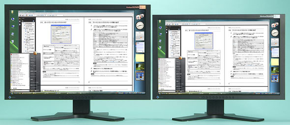 左がFlexScan SX2761W、右がFlexScan SX2461W