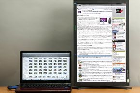 縦長のWebページや文書、縦位置で撮影した写真などを表示する場合