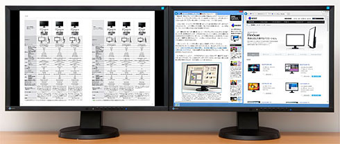 EIZOの24.1型ワイド液晶ディスプレイ「FlexScan EV2436W-FS」を2台並べて拡張表示した例