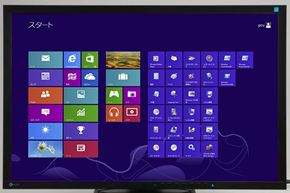 タッチ操作に配慮したWindows 8スタイルUIのスタート画面