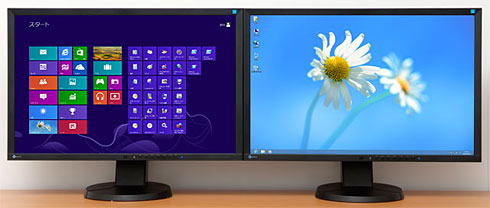 2台のディスプレイでWindows 8スタイルUIとデスクトップUIを別々に表示