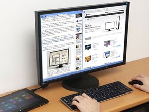 デスクトップUIは外付けディスプレイにワイヤレスのキーボードとマウスを組み合わせて、まさにデスクトップPC感覚で快適に操作（写真＝右）することも可能だ