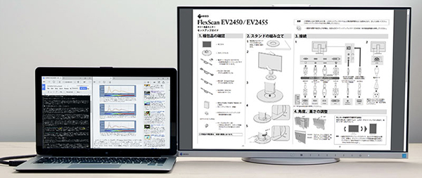 Windows 10をもっと便利にする マルチディスプレイ 活用テク Eizo株式会社