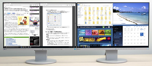 Windows 10をもっと便利にする「マルチディスプレイ」活用テク | EIZO ...