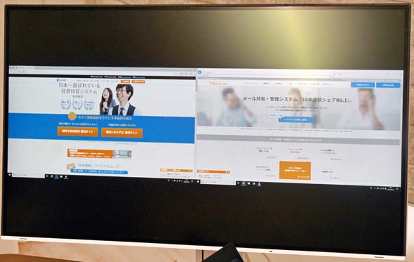 画面を分割し、2台のPCの画面を同時に表示できる機能も持つ