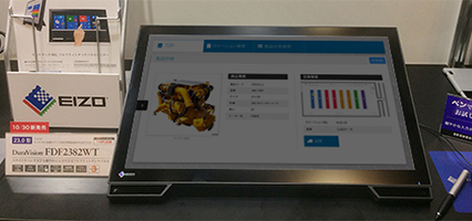 メッセナゴヤ2017 EIZOブースの様子