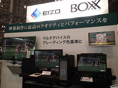 Inter BEE 2015 EIZOブースの様子