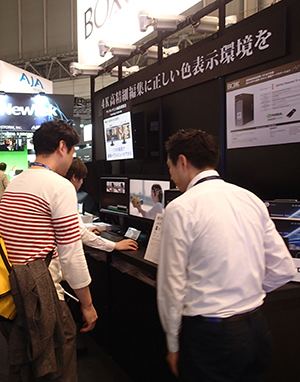 Inter BEE 2015 EIZOブースの様子