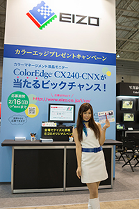 CP+2014　プレゼントキャンペーンの様子