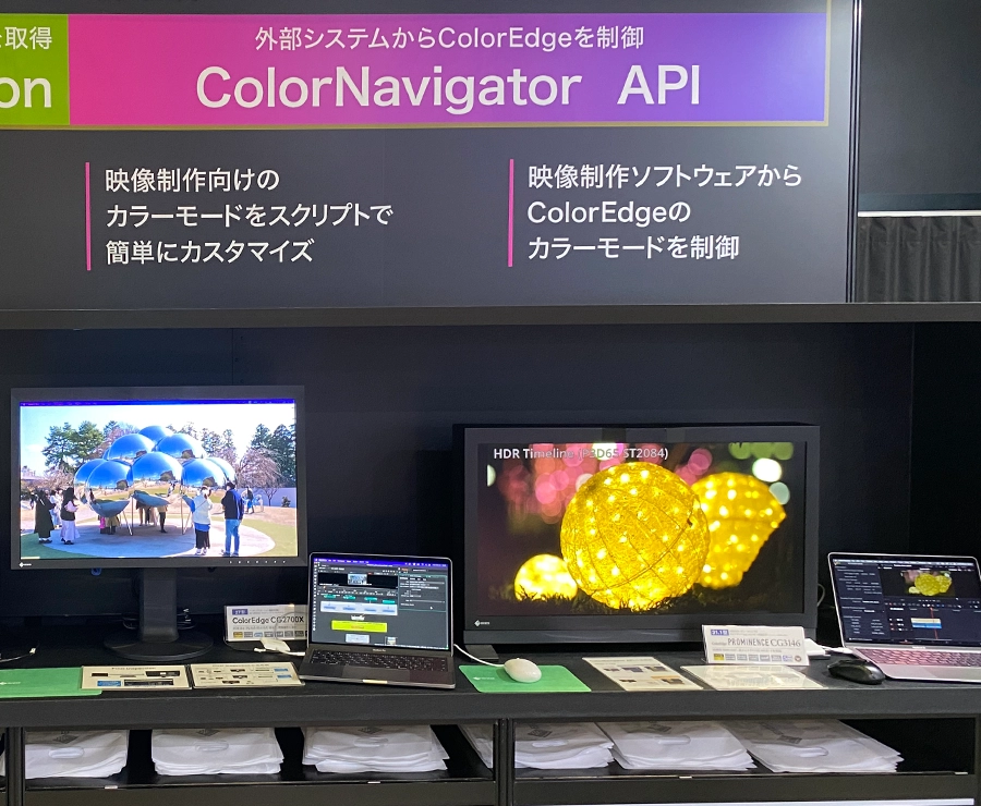  ColorNavigator API