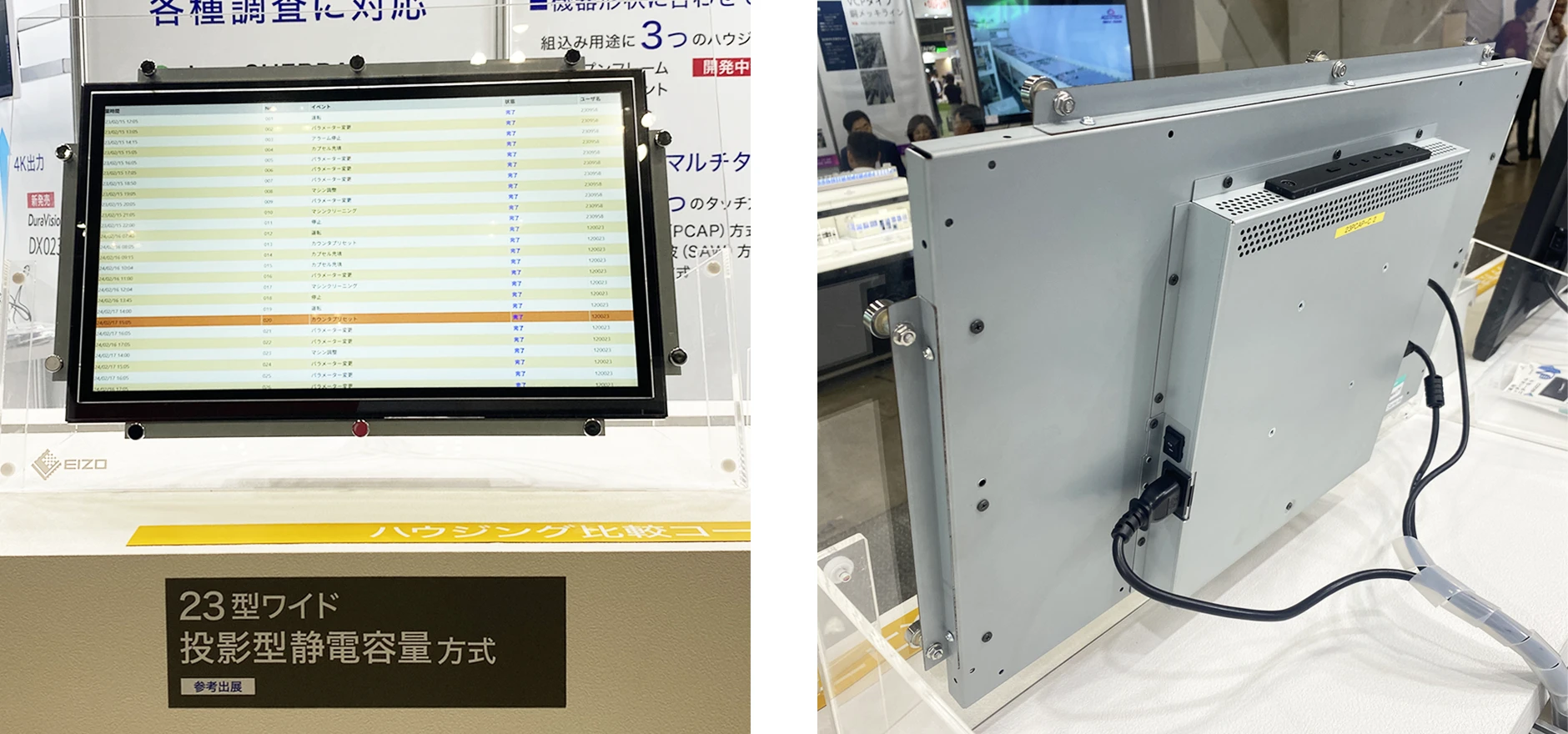 「JPCA Show2025」出展報告