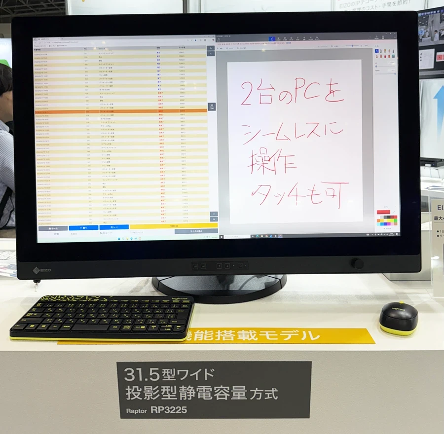 「JPCA Show2025」出展報告