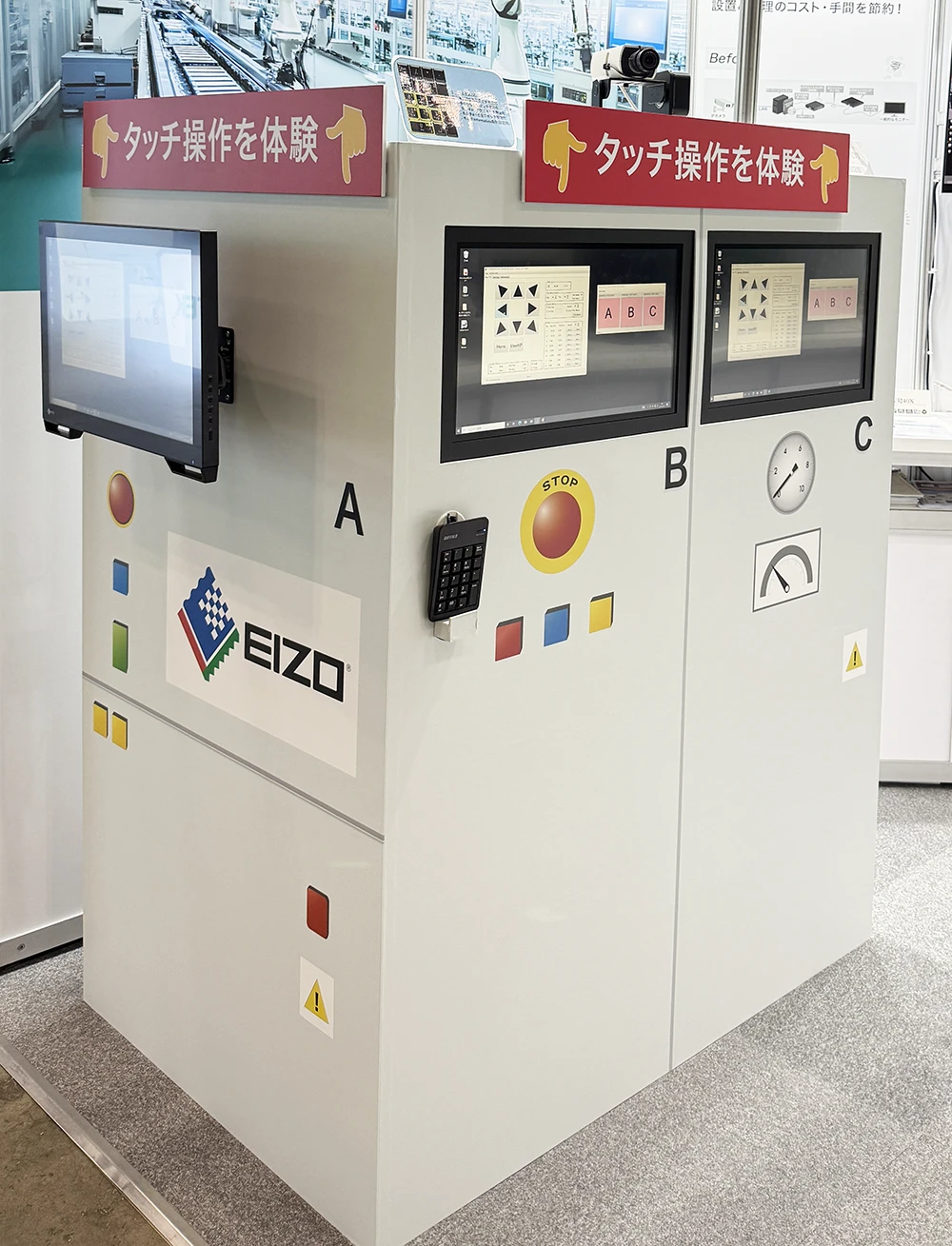 「JPCA Show2025」出展報告