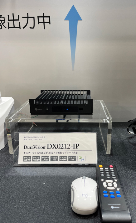 DX0212-IP