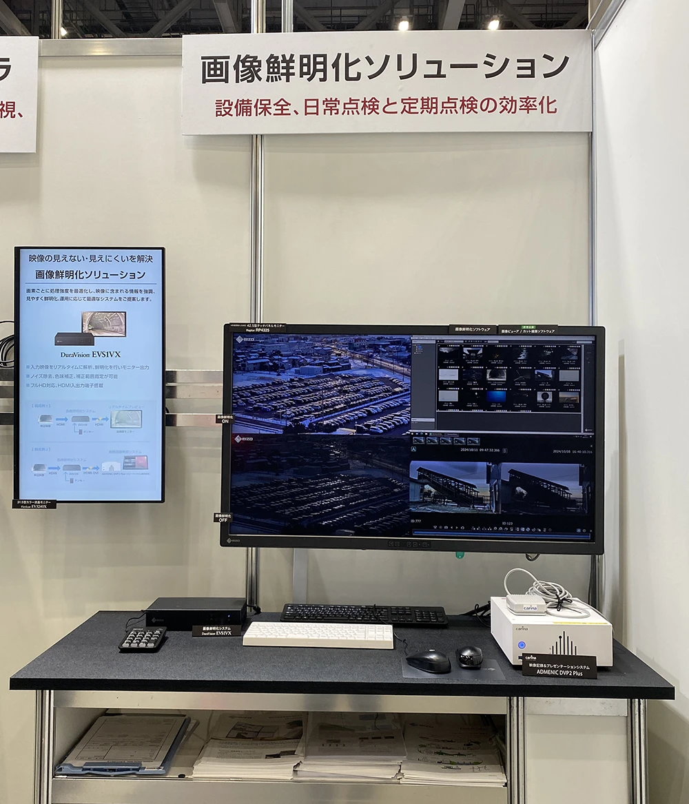 ColorEdge最新製品ラインナップを一挙展示