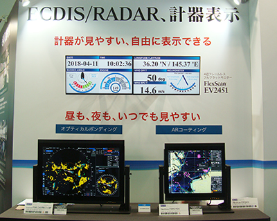 ECDIS/RADAR、計器表示