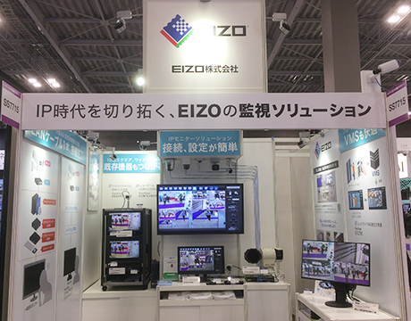 SECURITY SHOW 2018 EIZOブース