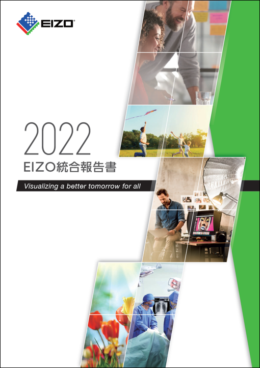 IntegratedReport20220.png