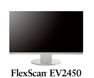 【高品質モニター】EIZO EV2450 ①