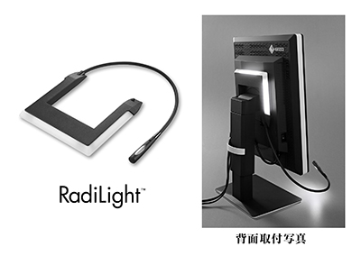 RadiLight