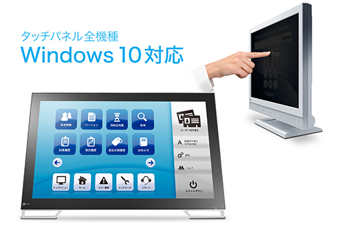 windows10