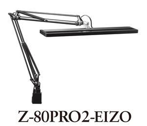 Z-80PRO2_EIZO