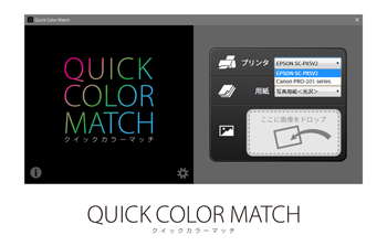 Quick Color Match Ver.2.1