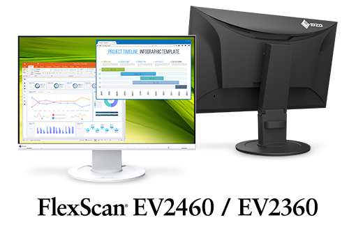 働き方改革やSDGsに貢献する23.8型、22.5型フレームレスモニターを発売