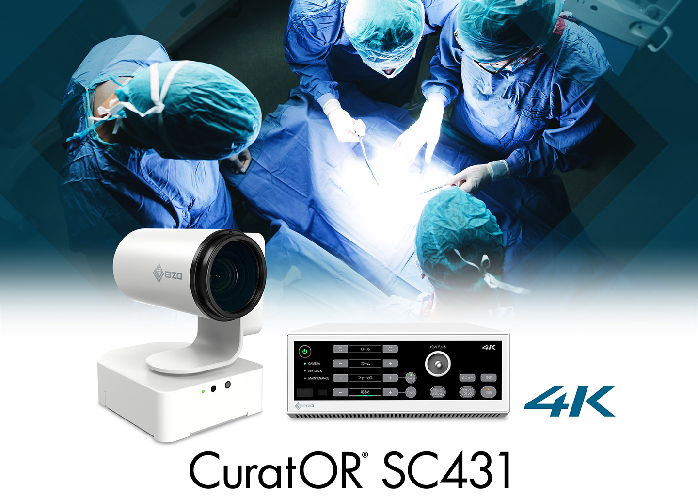 CuratOR SC431
