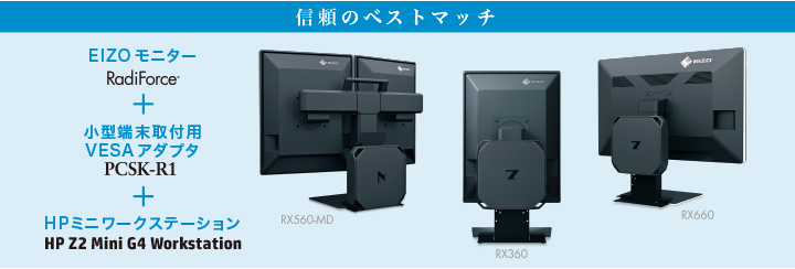 信頼のベストセレクト